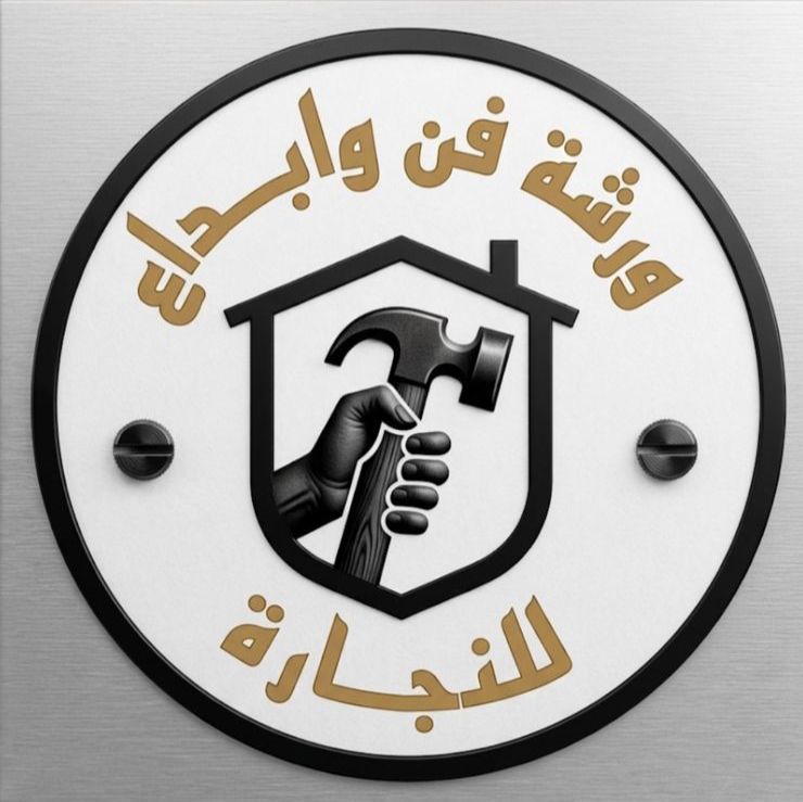 شعار فن وإبداع